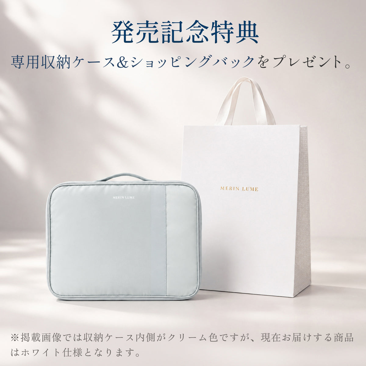 AURA ライトケアLED美顔器 収納ケース付き
