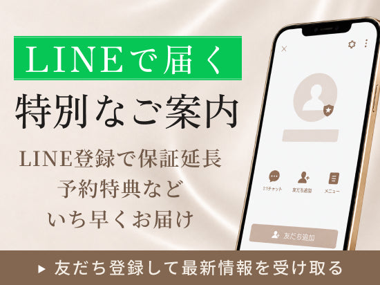 MERIN 注目コンテンツ