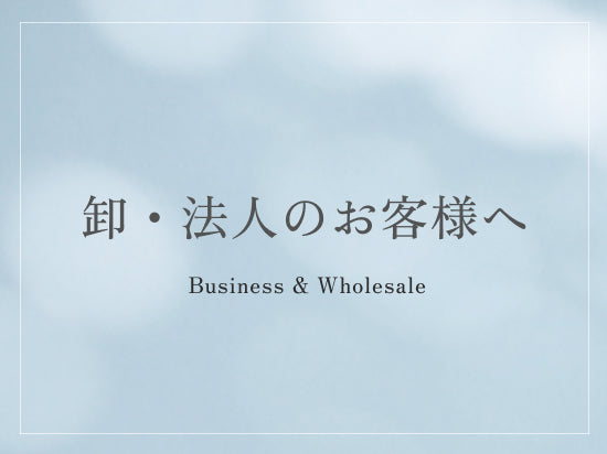 MERIN 注目コンテンツ