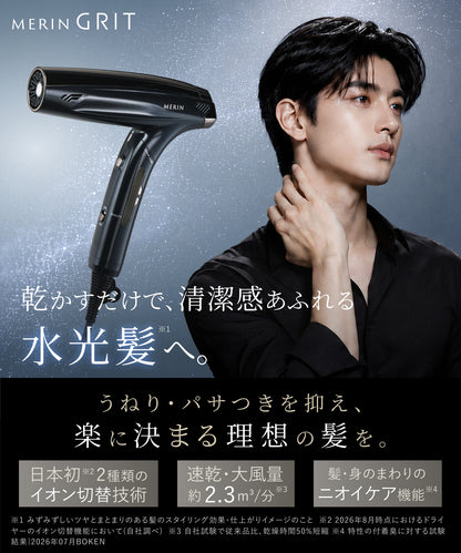 AERO パーフェクトドライヤー
