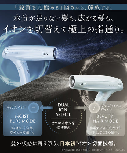 AERO パーフェクトドライヤー