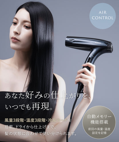 AERO パーフェクトドライヤー