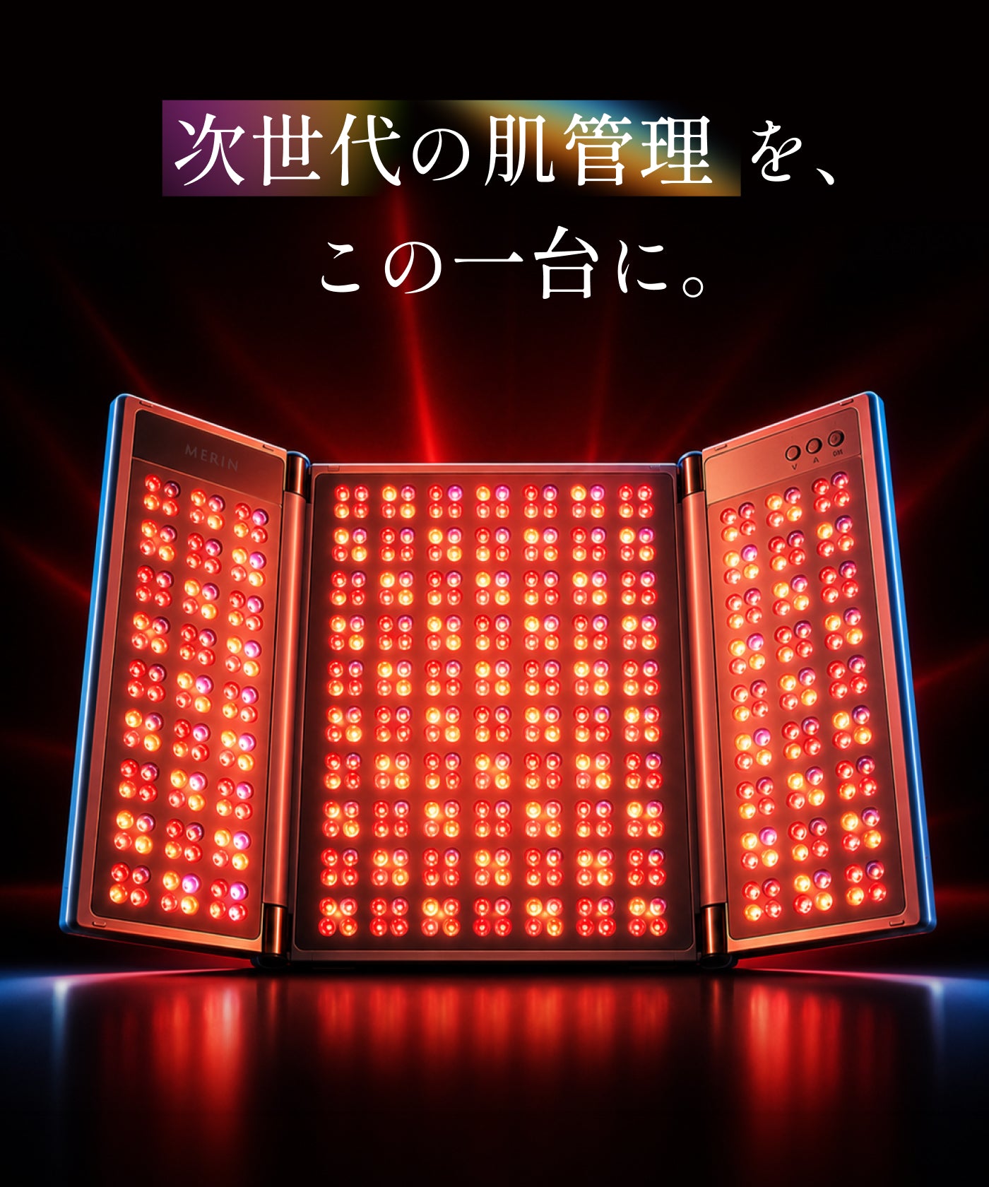 AURA ライトケアLED美顔器 収納ケース付き