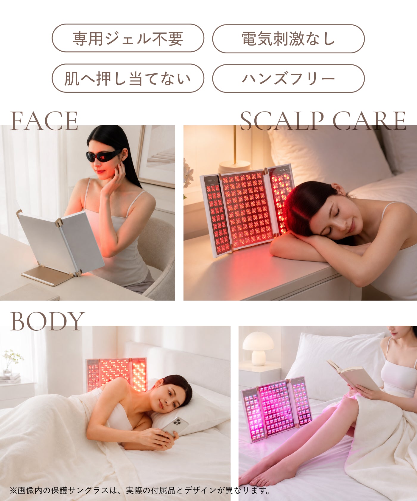 AURA ライトケアLED美顔器 収納ケース付き