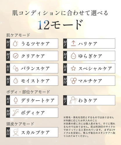 AURA ライトケアLED美顔器 収納ケース付き