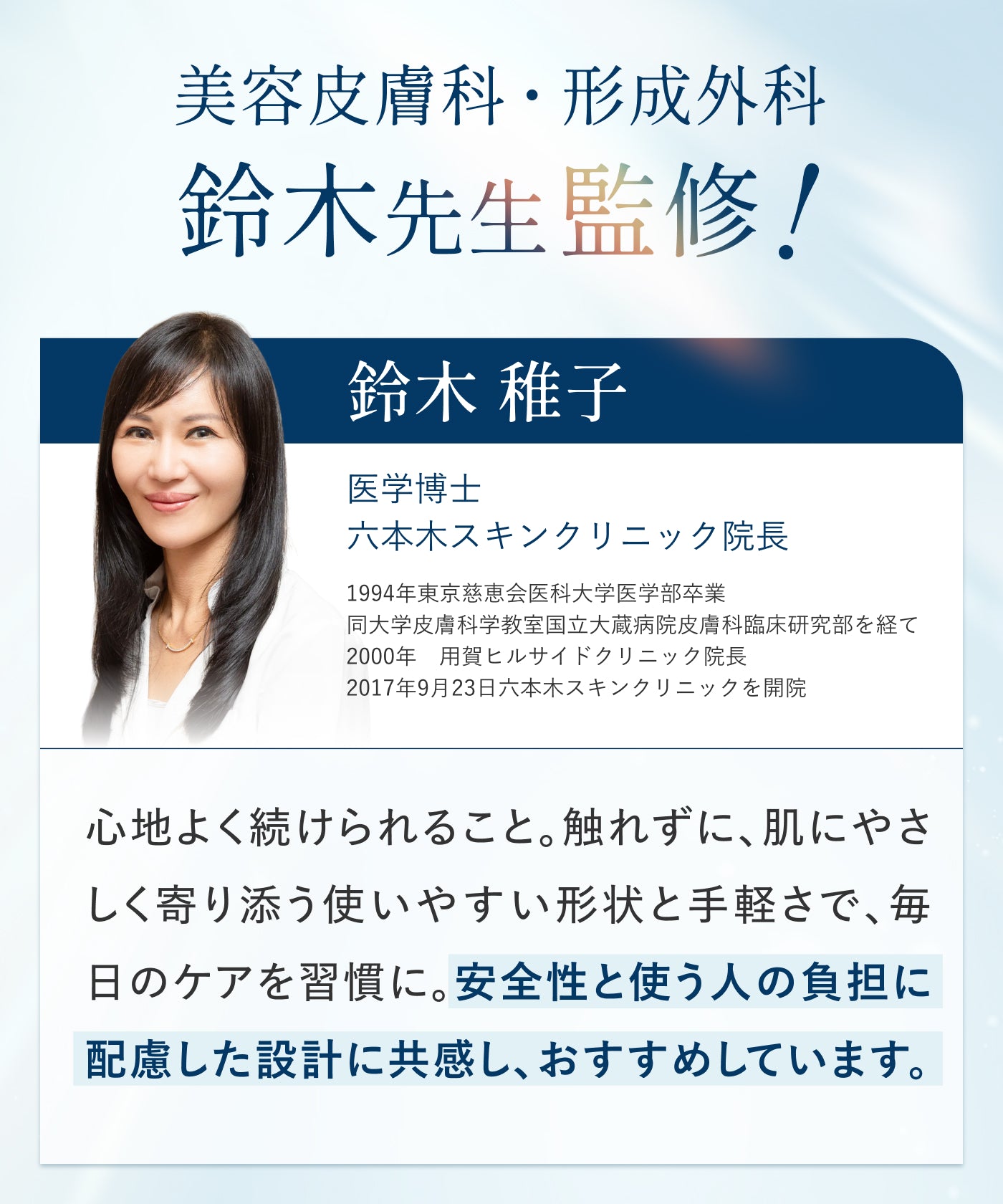 AURA ライトケアLED美顔器 収納ケース付き