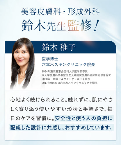 AURA ライトケアLED美顔器 収納ケース付き