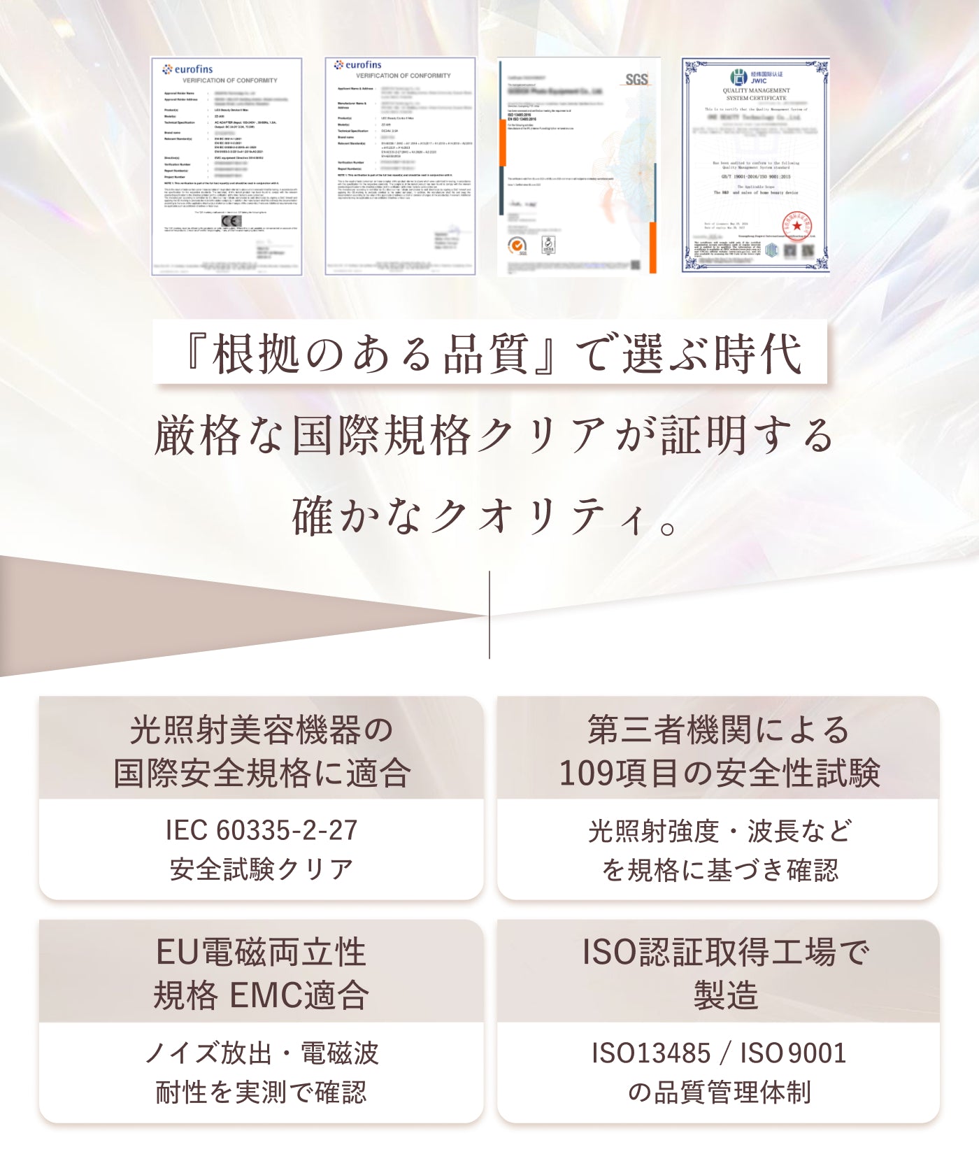 AURA ライトケアLED美顔器 収納ケース付き