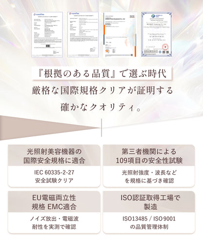 AURA ライトケアLED美顔器 収納ケース付き