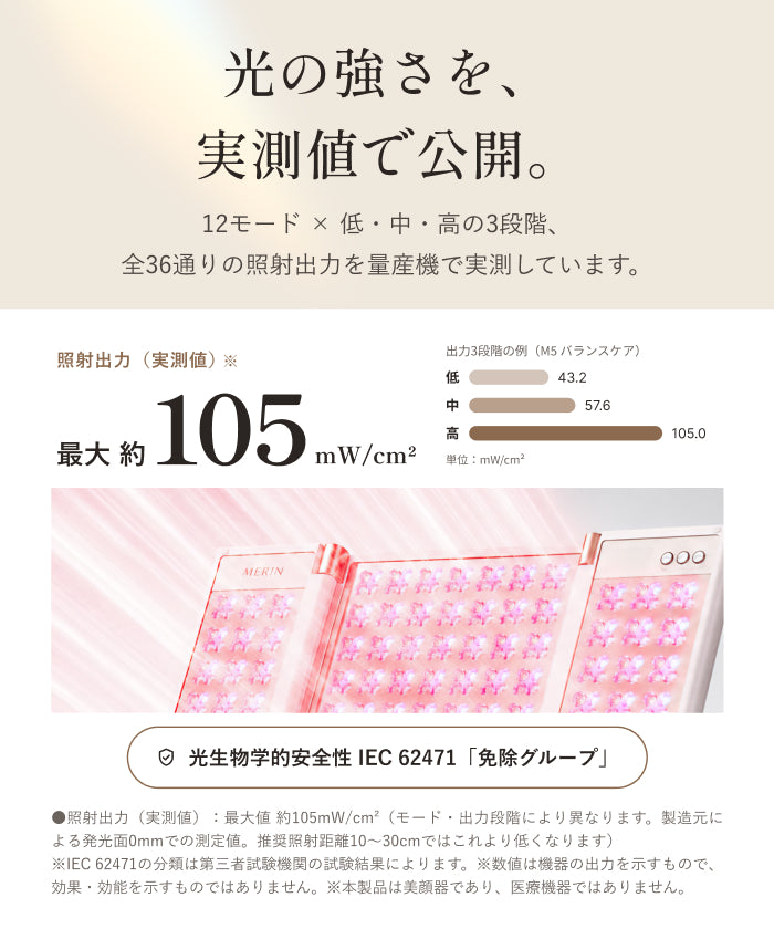 AURA ライトケアLED美顔器 収納ケース付き