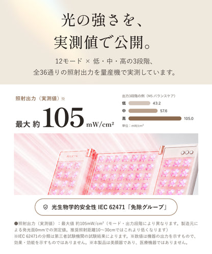 AURA ライトケアLED美顔器 収納ケース付き